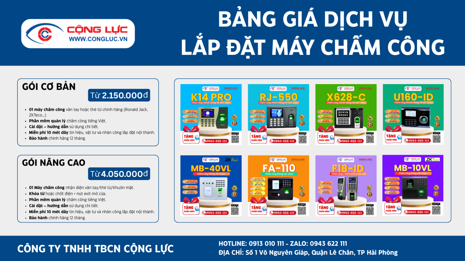 bảng giá lắp đặt máy chấm công mới nhất 2025