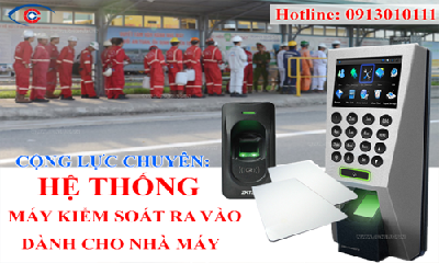 Hệ thống máy kiểm soát ra vào bằng vân tay dành cho nhà máy