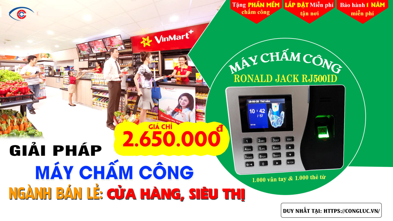 Giải pháp lắp máy chấm công cho cửa hàng siêu thị