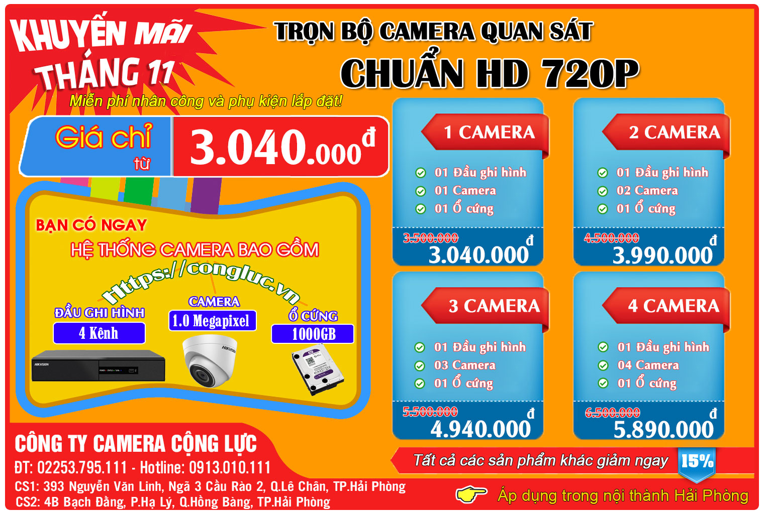 Khuyến mãi lắp đặt camera tháng 11/2018 tại Camera Cộng Lực
