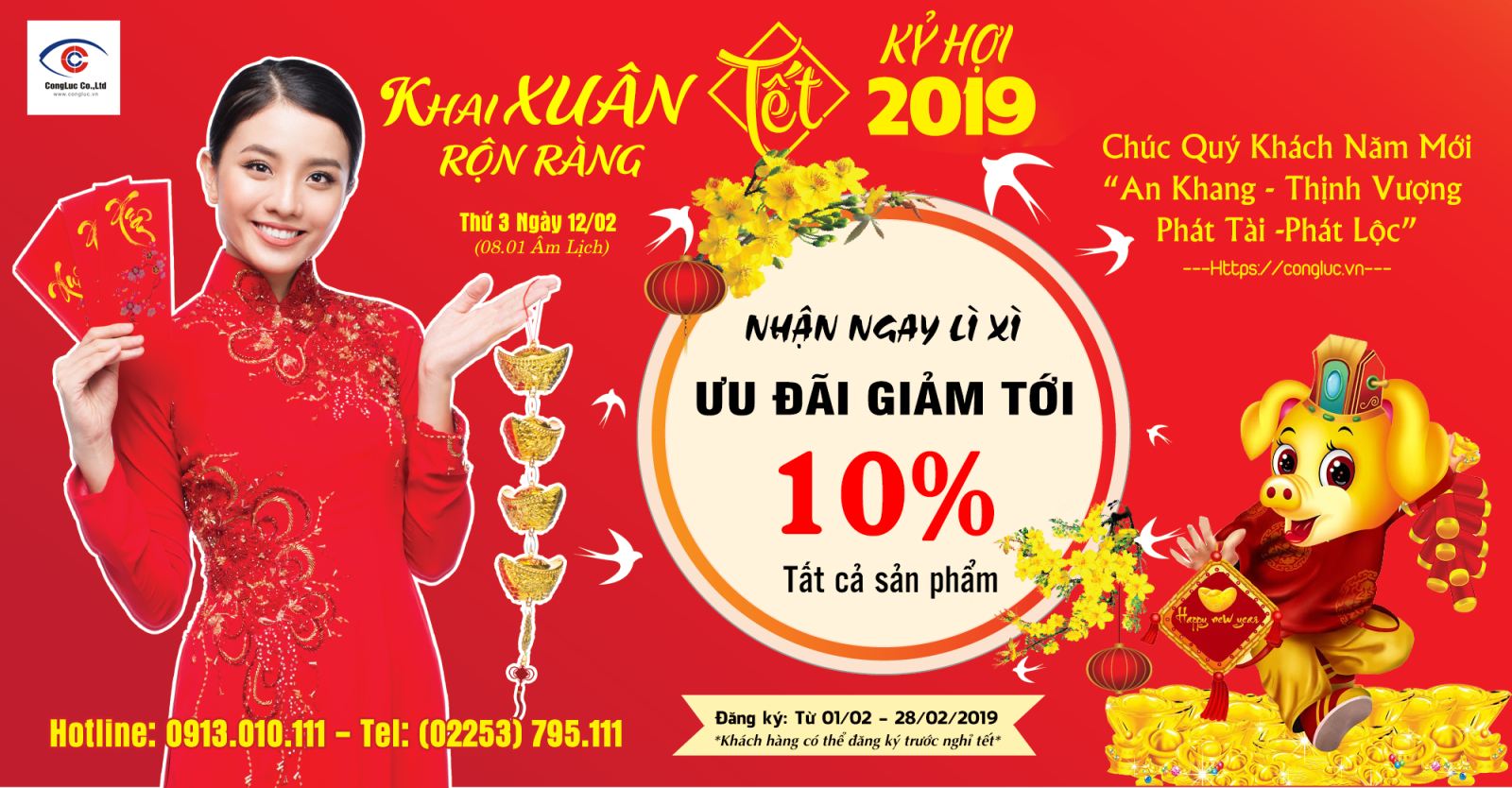 Cộng Lực chương trình khuyến mãi đầu xuân Kỷ Hợi 2019