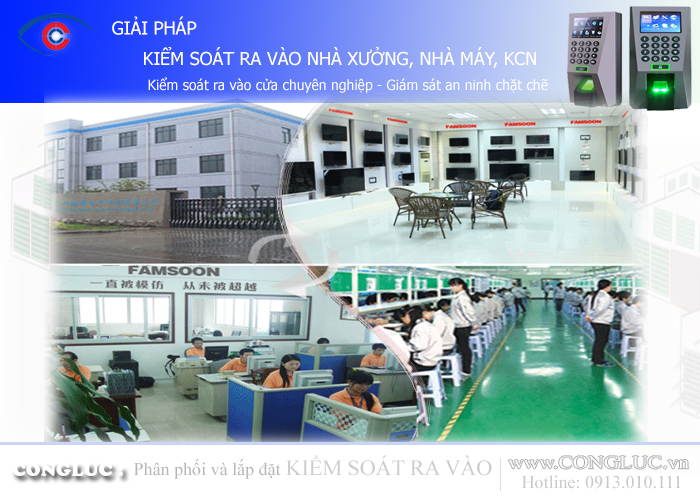 Giải pháp lắp đặt kiểm soát cửa ra vào nhà máy xưởng khu công nghiệp