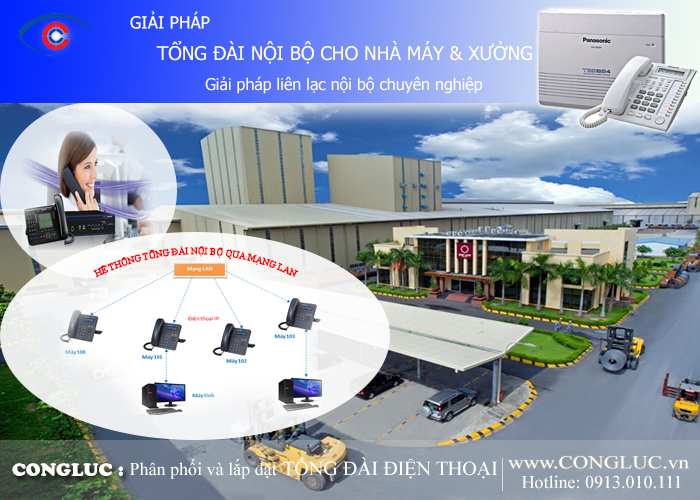 Giải pháp lắp đặt tổng đài điện thoại nội bộ cho nhà máy nhà xưởng