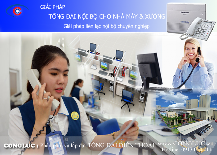 Giải pháp tổng đài điện thoại dành cho nhà máy xưởng sản xuất