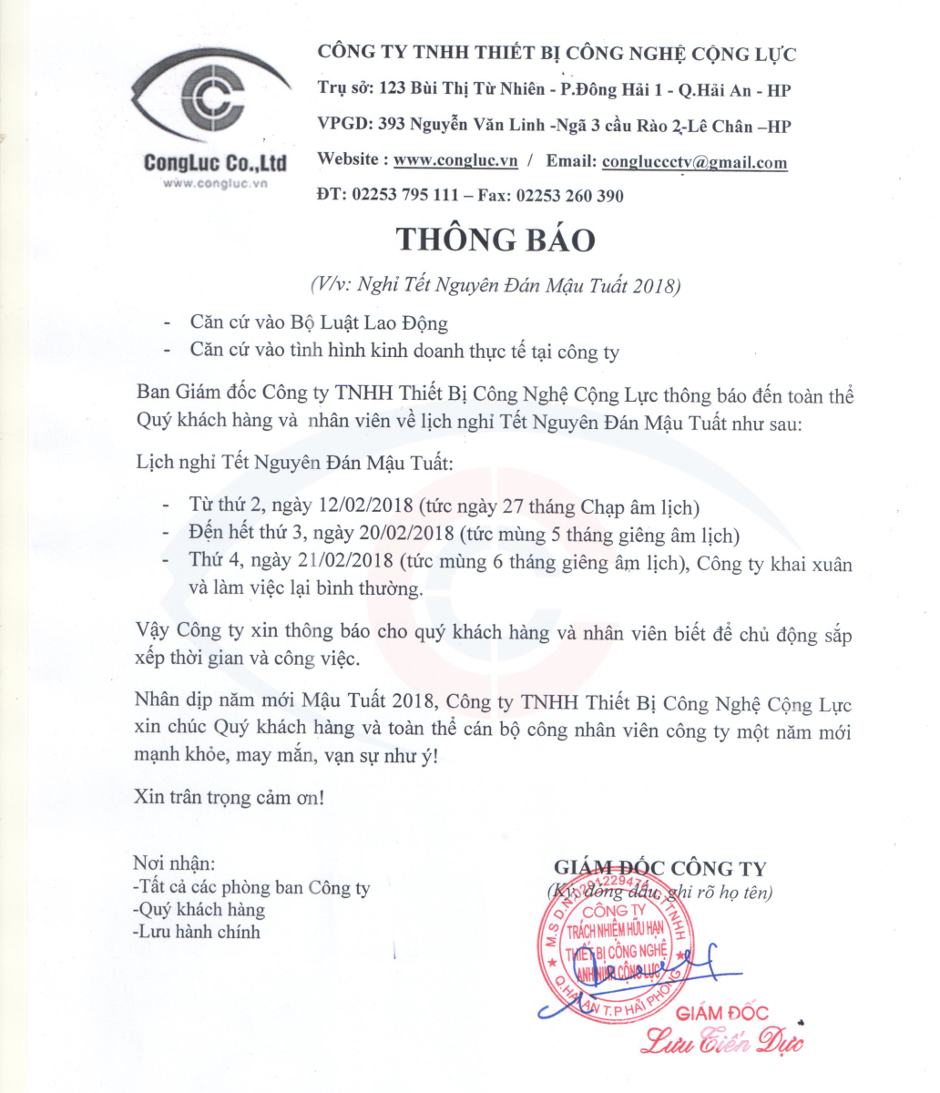 Lịch  nghỉ Tết Nguyên Đán Mậu Tuất 2018 Công ty Cộng Lực
