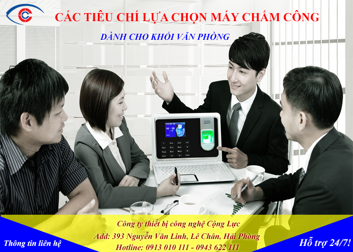 Tiêu chí lựa chọn máy chấm công chuẩn nhất cho văn phòng